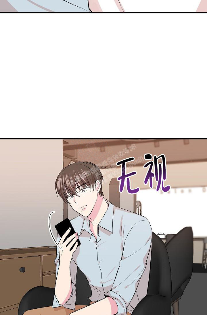 《自卑情结》漫画最新章节第9话免费下拉式在线观看章节第【16】张图片