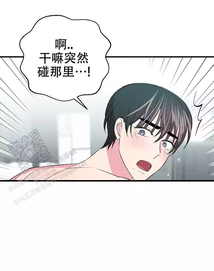 《自卑情结》漫画最新章节第30话免费下拉式在线观看章节第【63】张图片