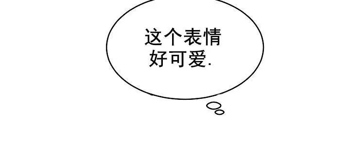 《自卑情结》漫画最新章节第43话免费下拉式在线观看章节第【35】张图片