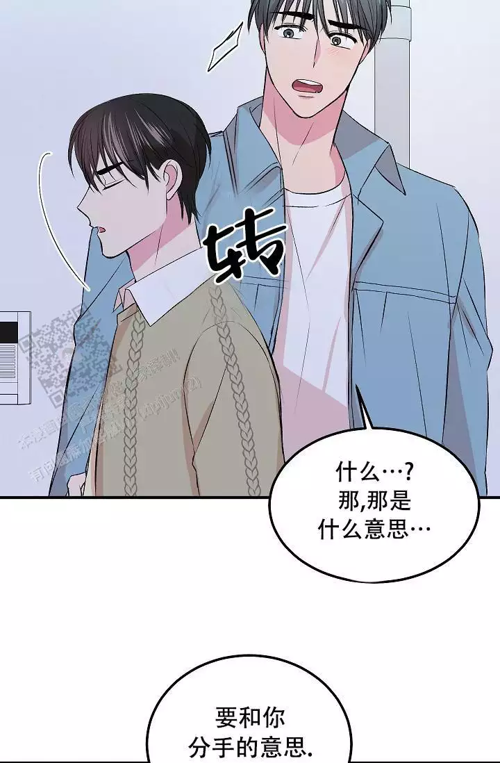 《自卑情结》漫画最新章节第27话免费下拉式在线观看章节第【27】张图片