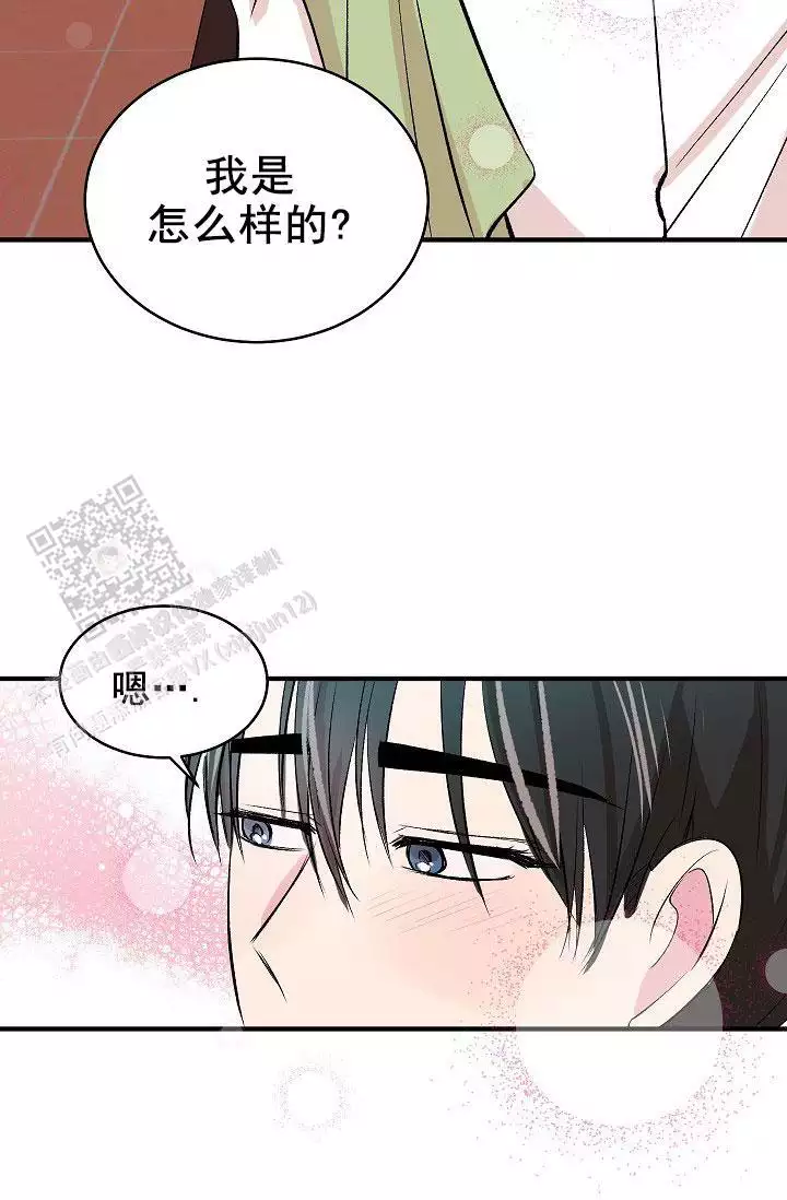 《自卑情结》漫画最新章节第40话免费下拉式在线观看章节第【55】张图片