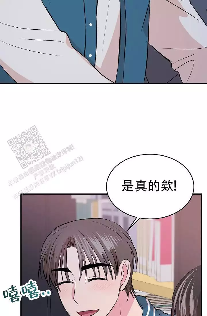 《自卑情结》漫画最新章节第34话免费下拉式在线观看章节第【49】张图片