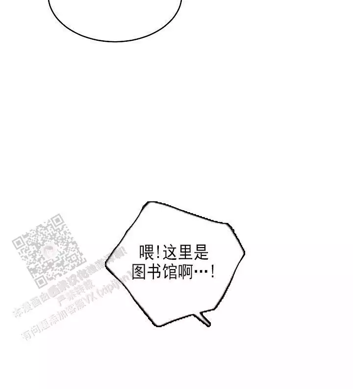 《自卑情结》漫画最新章节第35话免费下拉式在线观看章节第【45】张图片