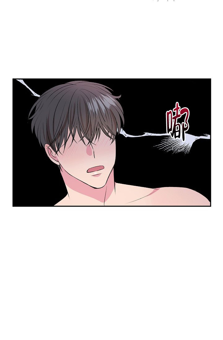 《自卑情结》漫画最新章节第3话免费下拉式在线观看章节第【24】张图片