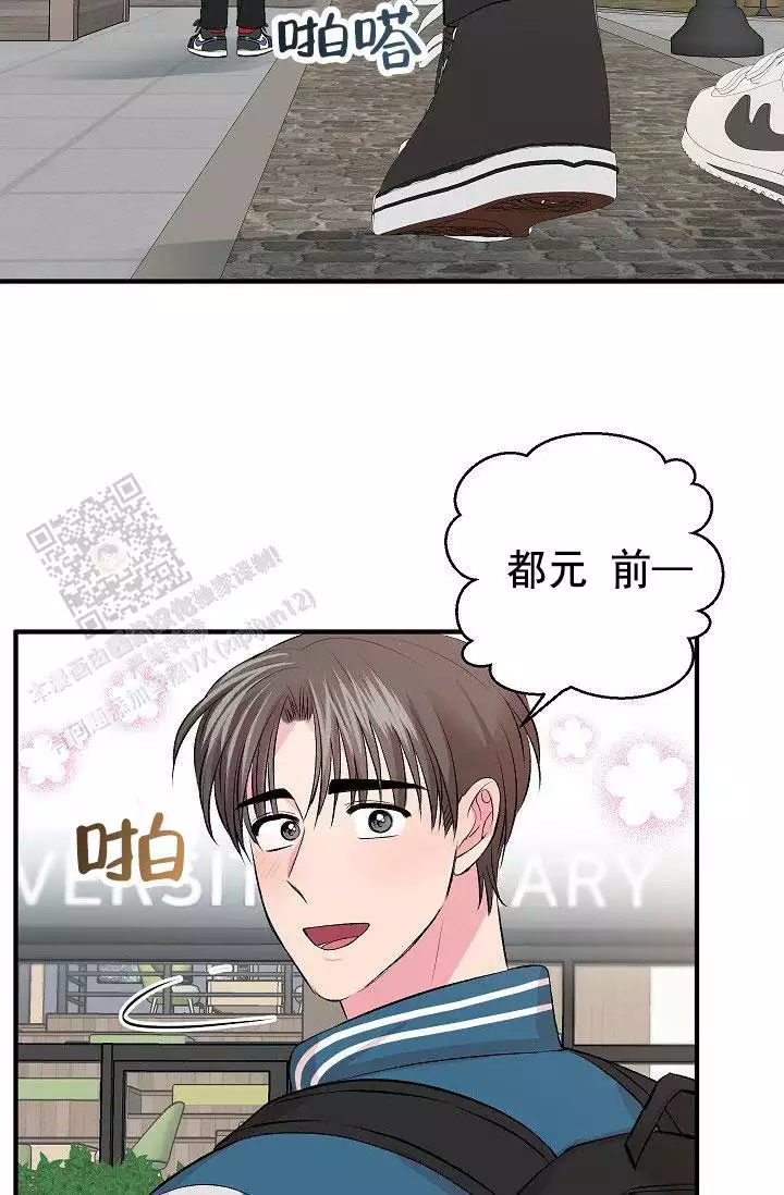 《自卑情结》漫画最新章节第33话免费下拉式在线观看章节第【7】张图片