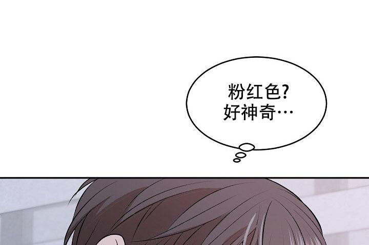 《自卑情结》漫画最新章节第4话免费下拉式在线观看章节第【15】张图片