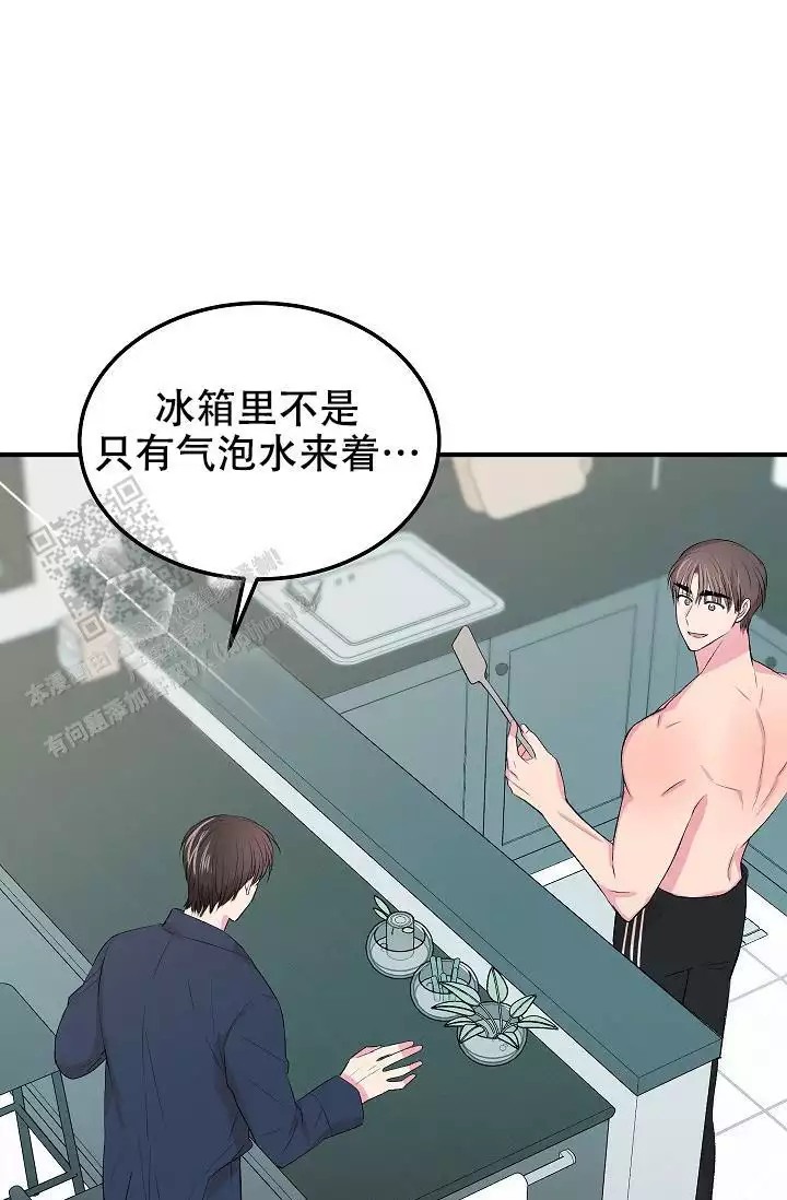 《自卑情结》漫画最新章节第31话免费下拉式在线观看章节第【11】张图片