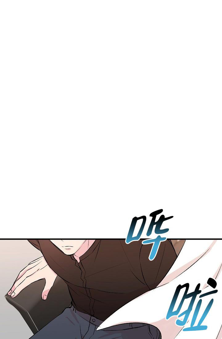 《自卑情结》漫画最新章节第9话免费下拉式在线观看章节第【19】张图片