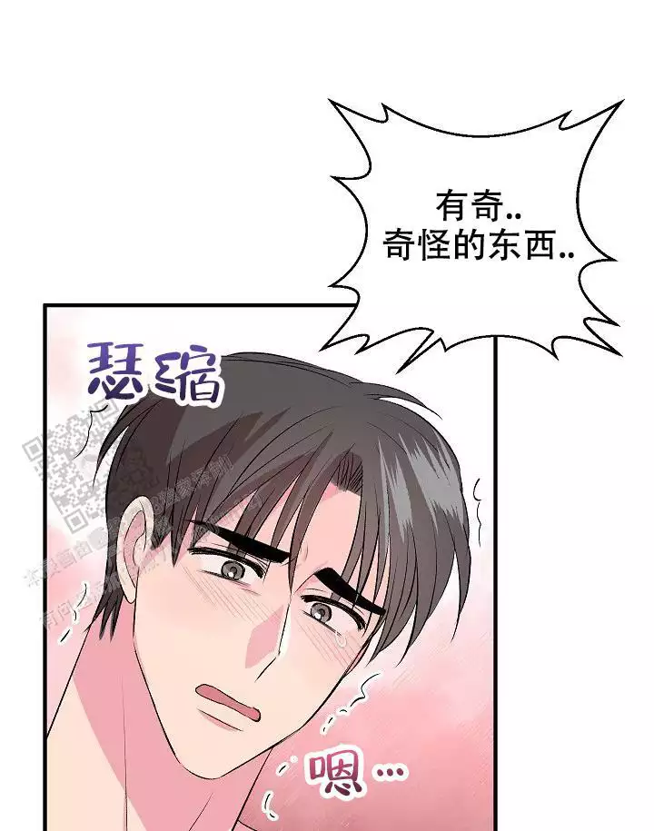 《自卑情结》漫画最新章节第30话免费下拉式在线观看章节第【25】张图片