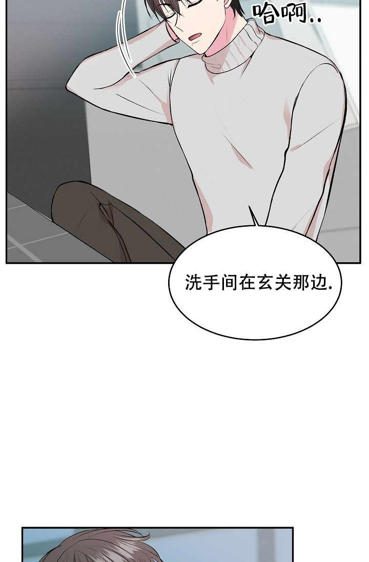 《自卑情结》漫画最新章节第1话免费下拉式在线观看章节第【46】张图片