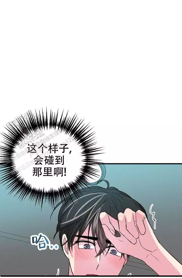 《自卑情结》漫画最新章节第30话免费下拉式在线观看章节第【53】张图片