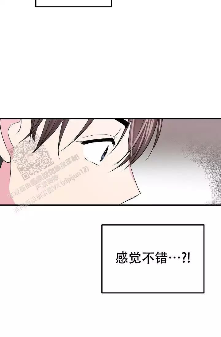 《自卑情结》漫画最新章节第25话免费下拉式在线观看章节第【21】张图片