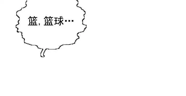 《自卑情结》漫画最新章节第43话免费下拉式在线观看章节第【47】张图片