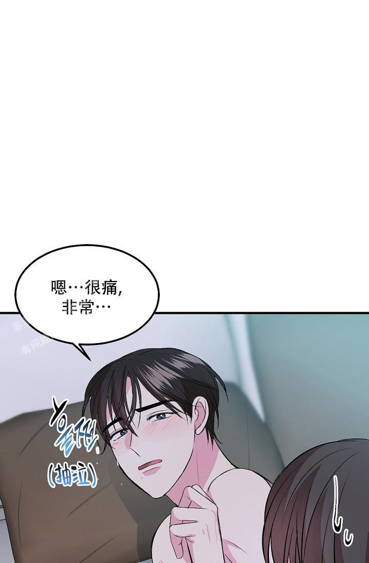 《自卑情结》漫画最新章节第13话免费下拉式在线观看章节第【32】张图片