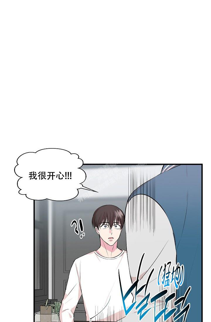 《自卑情结》漫画最新章节第7话免费下拉式在线观看章节第【26】张图片