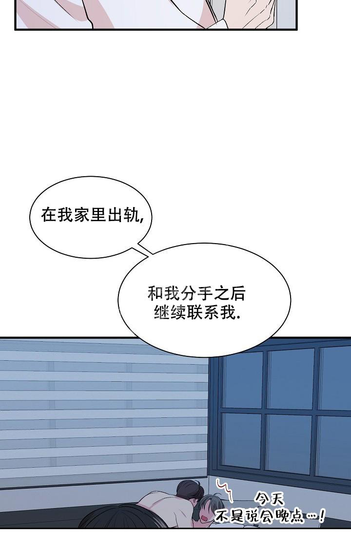 《自卑情结》漫画最新章节第11话免费下拉式在线观看章节第【14】张图片