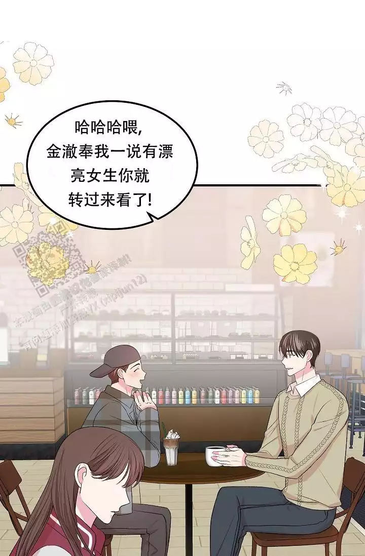 《自卑情结》漫画最新章节第26话免费下拉式在线观看章节第【19】张图片