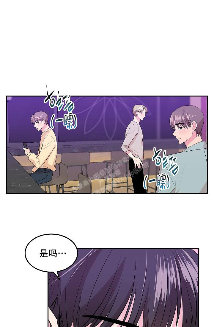 《自卑情结》漫画最新章节第5话免费下拉式在线观看章节第【33】张图片