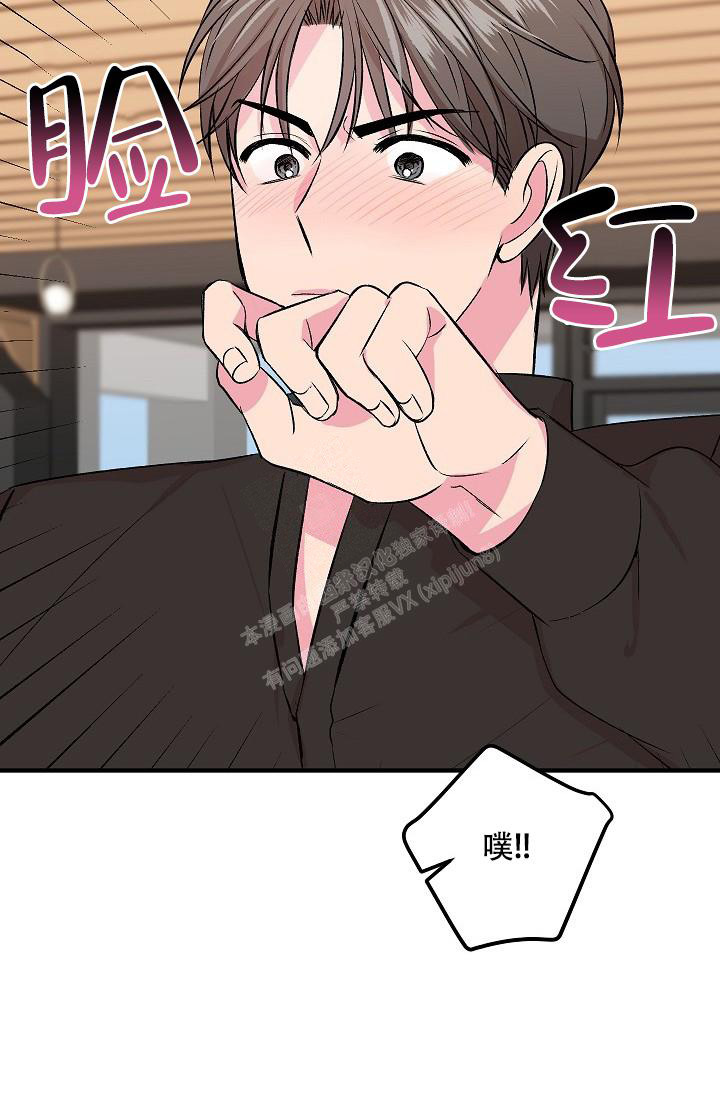 《自卑情结》漫画最新章节第9话免费下拉式在线观看章节第【28】张图片