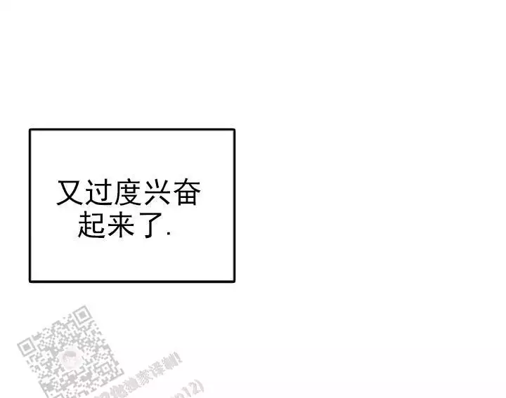 《自卑情结》漫画最新章节第36话免费下拉式在线观看章节第【7】张图片