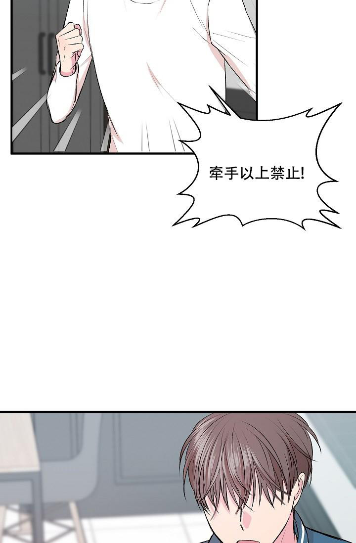 《自卑情结》漫画最新章节第7话免费下拉式在线观看章节第【32】张图片