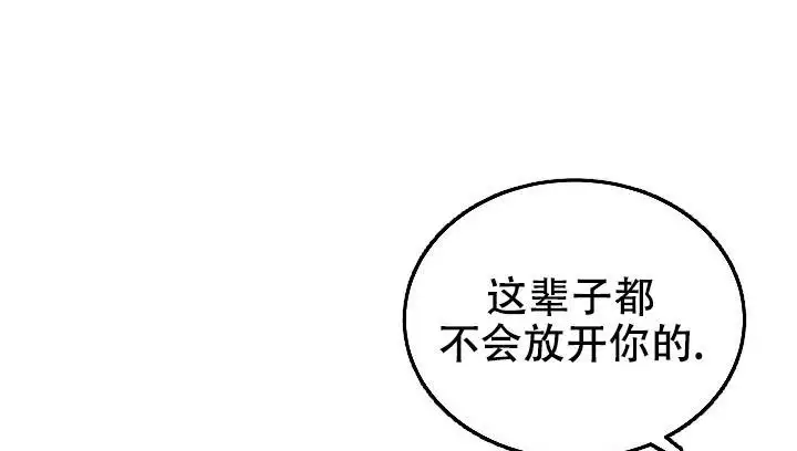 《自卑情结》漫画最新章节第42话免费下拉式在线观看章节第【31】张图片