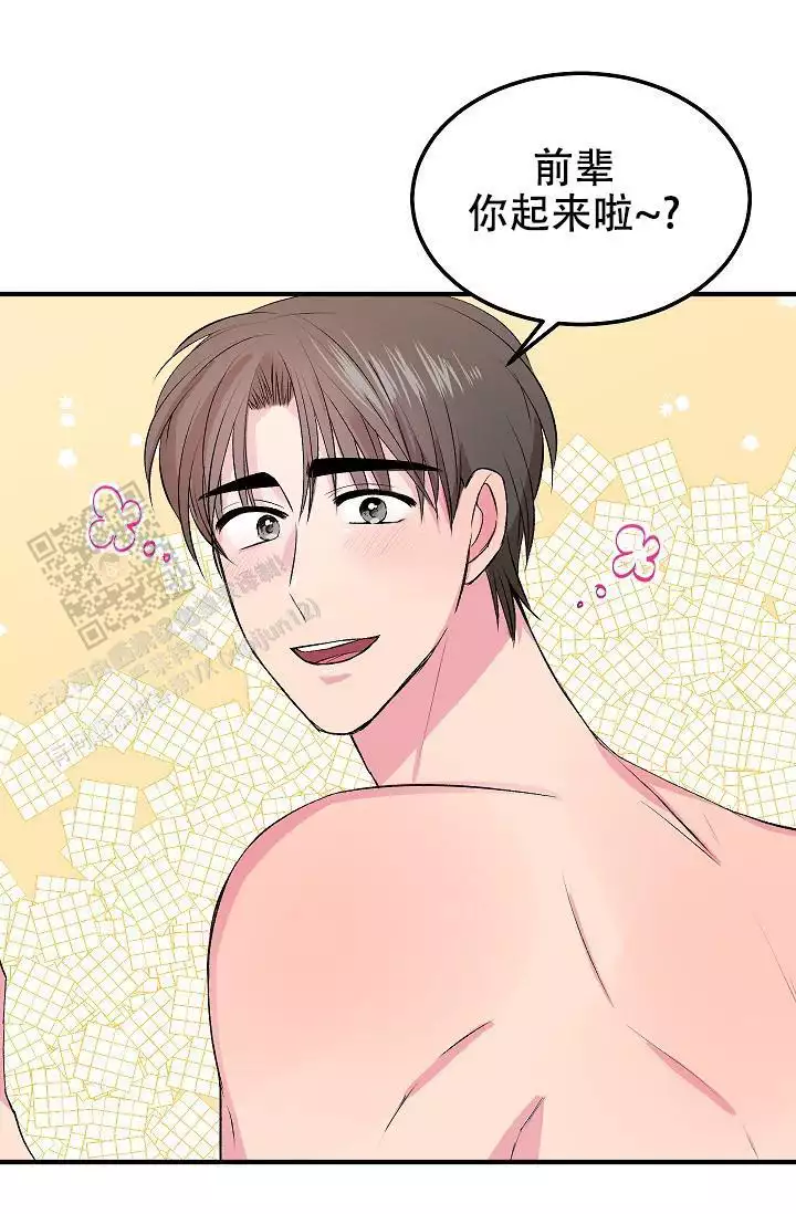 《自卑情结》漫画最新章节第31话免费下拉式在线观看章节第【9】张图片