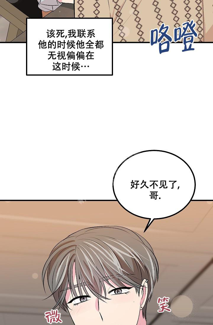 《自卑情结》漫画最新章节第10话免费下拉式在线观看章节第【10】张图片