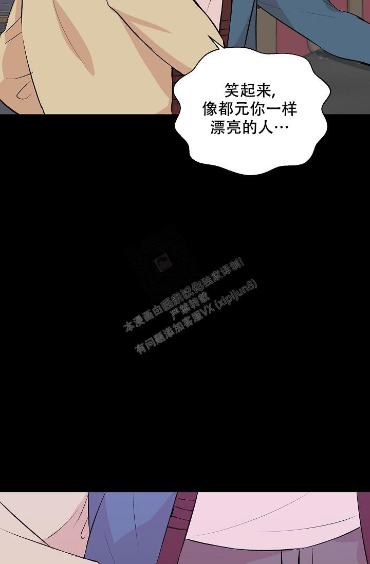 《自卑情结》漫画最新章节第6话免费下拉式在线观看章节第【12】张图片