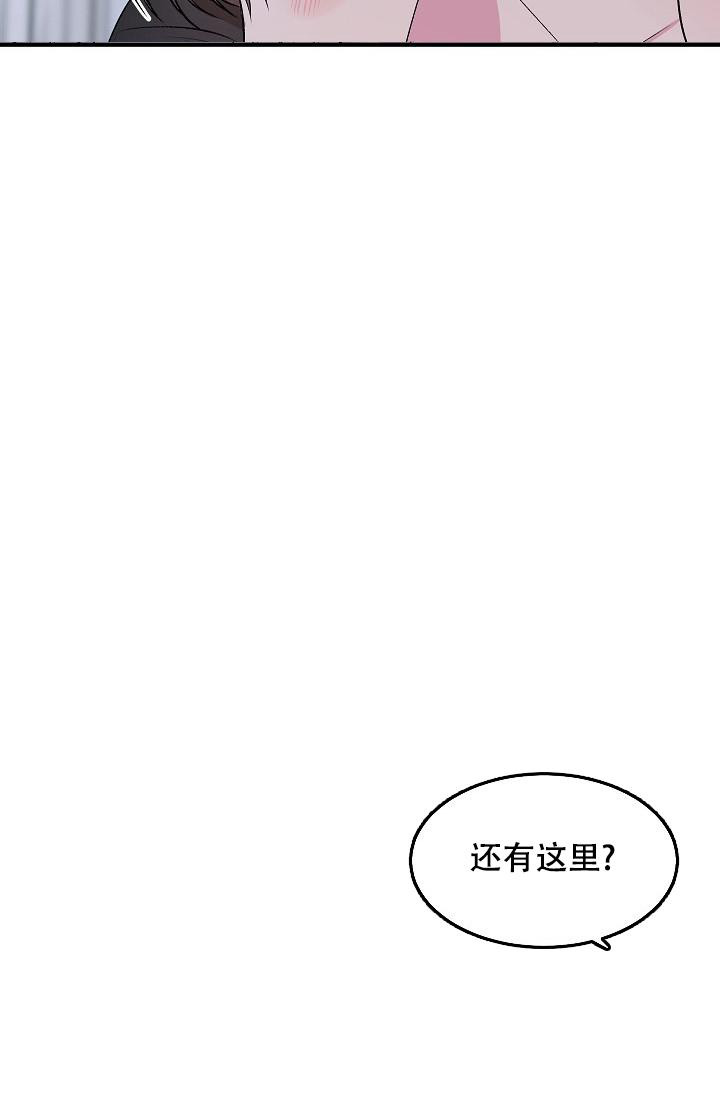 《自卑情结》漫画最新章节第14话免费下拉式在线观看章节第【16】张图片