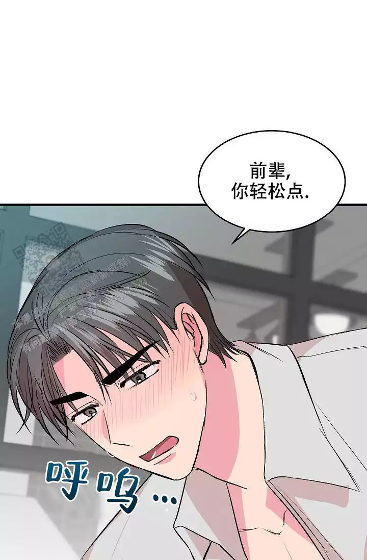 《自卑情结》漫画最新章节第22话免费下拉式在线观看章节第【5】张图片