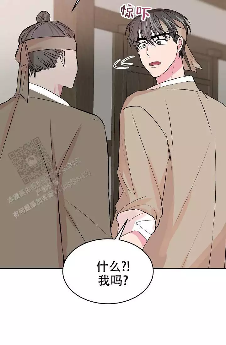 《自卑情结》漫画最新章节第45话免费下拉式在线观看章节第【41】张图片