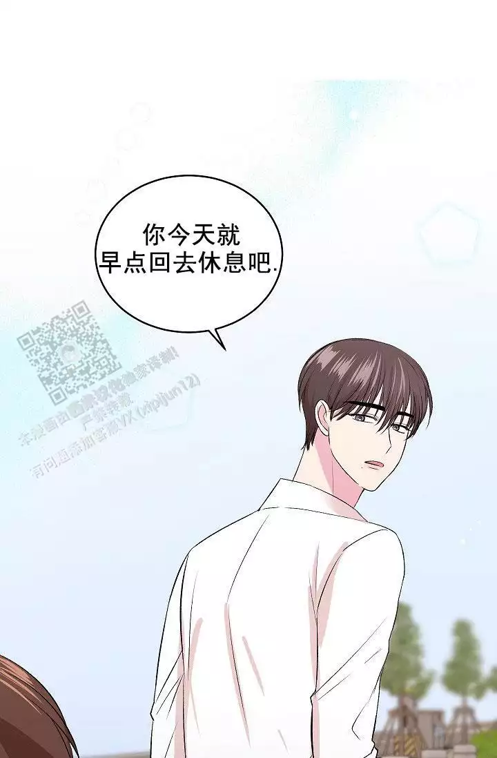 《自卑情结》漫画最新章节第39话免费下拉式在线观看章节第【57】张图片