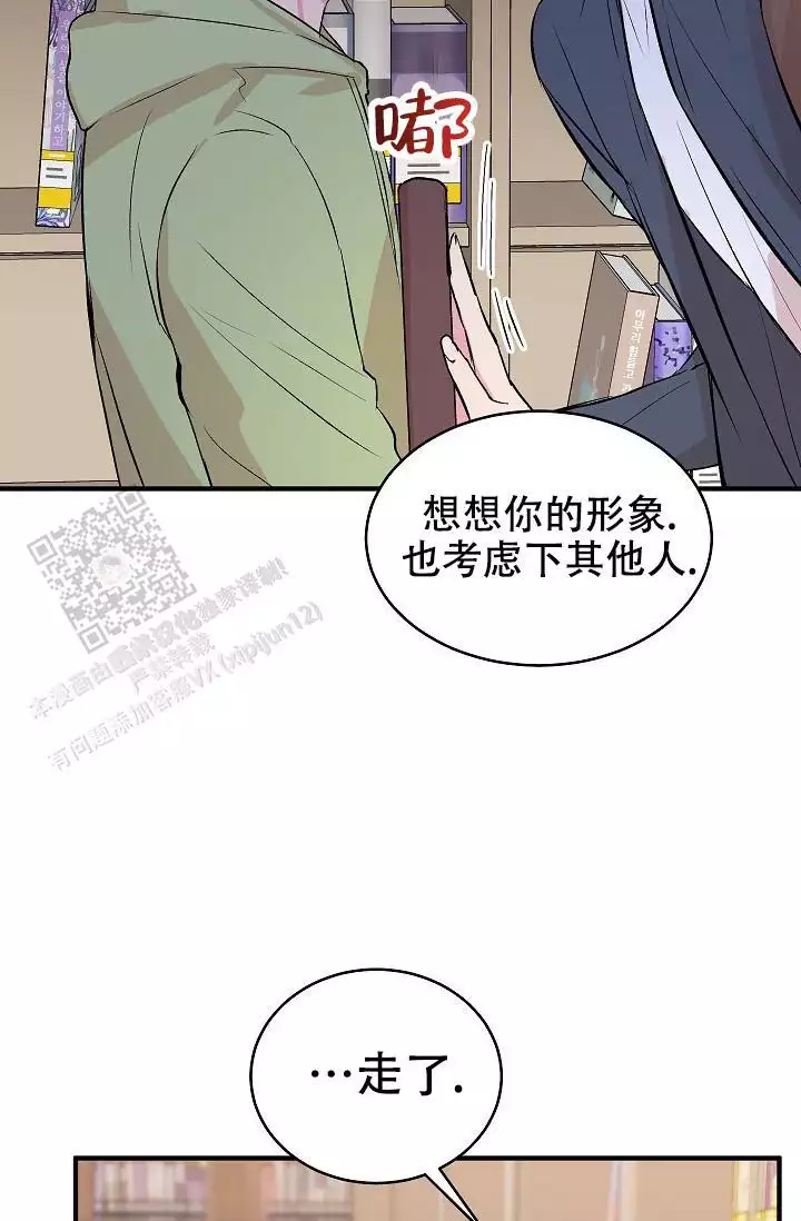 《自卑情结》漫画最新章节第34话免费下拉式在线观看章节第【25】张图片