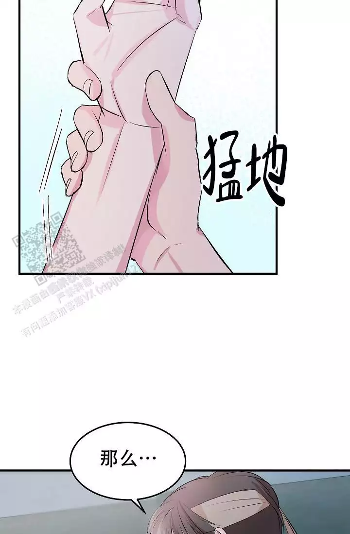 《自卑情结》漫画最新章节第46话免费下拉式在线观看章节第【67】张图片