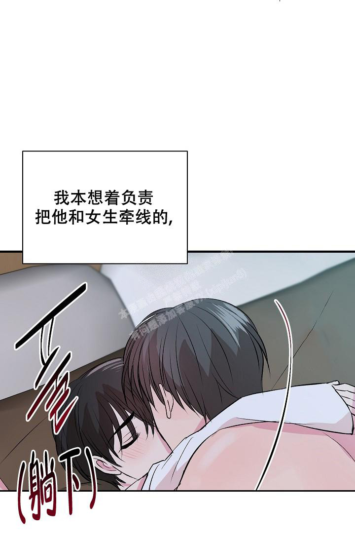 《自卑情结》漫画最新章节第12话免费下拉式在线观看章节第【24】张图片