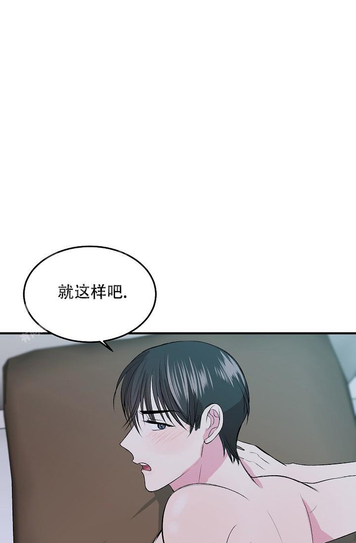 《自卑情结》漫画最新章节第13话免费下拉式在线观看章节第【1】张图片