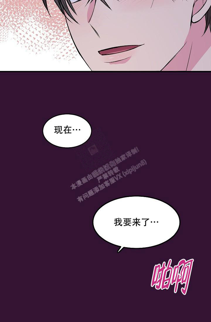 《自卑情结》漫画最新章节第8话免费下拉式在线观看章节第【21】张图片