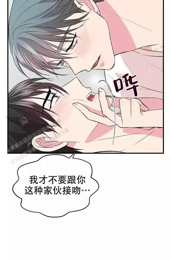 《自卑情结》漫画最新章节第21话免费下拉式在线观看章节第【7】张图片