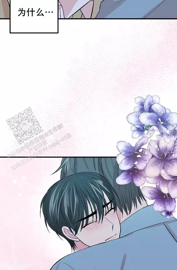 《自卑情结》漫画最新章节第27话免费下拉式在线观看章节第【63】张图片