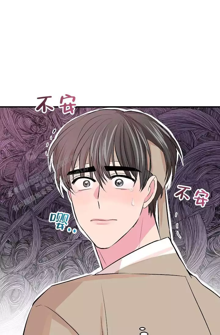 《自卑情结》漫画最新章节第45话免费下拉式在线观看章节第【43】张图片