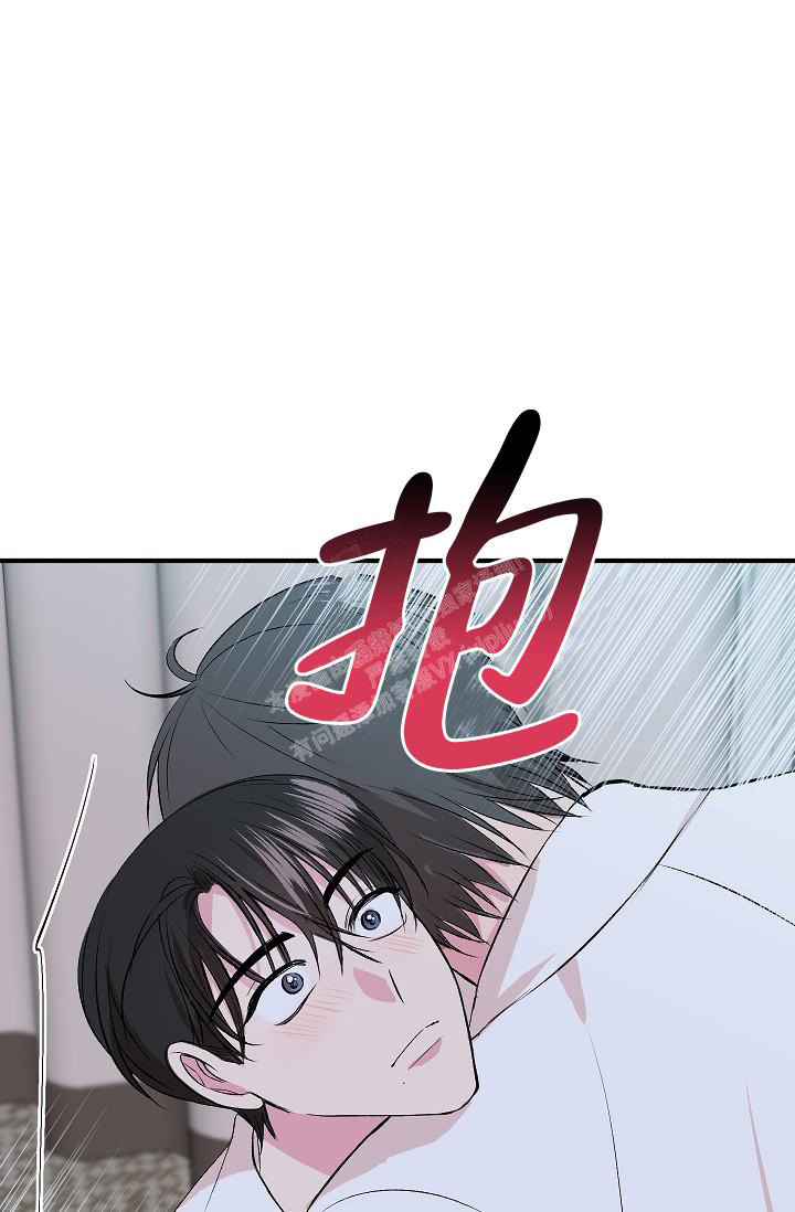 《自卑情结》漫画最新章节第12话免费下拉式在线观看章节第【8】张图片