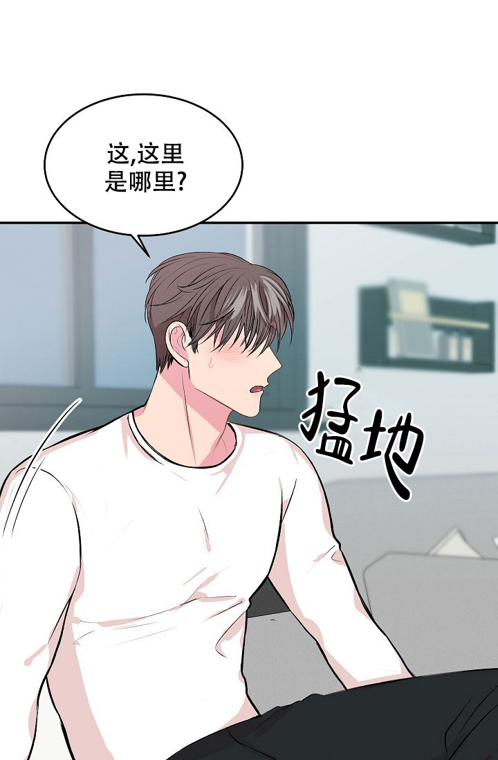 《自卑情结》漫画最新章节第1话免费下拉式在线观看章节第【44】张图片