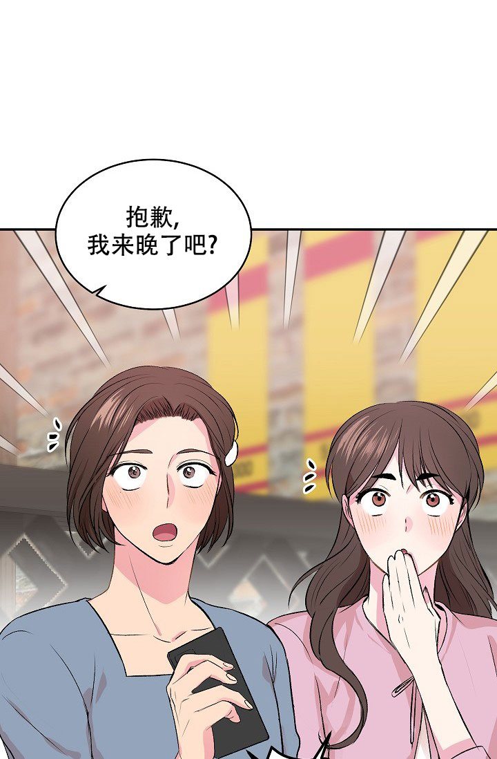 《自卑情结》漫画最新章节第1话免费下拉式在线观看章节第【15】张图片