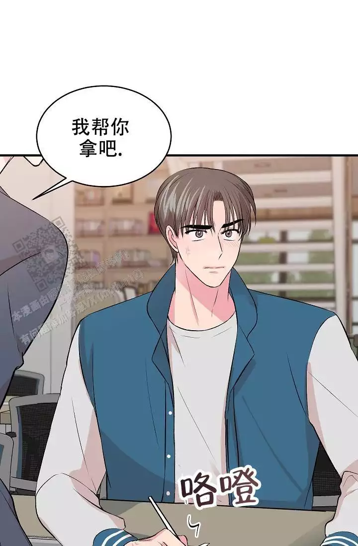 《自卑情结》漫画最新章节第33话免费下拉式在线观看章节第【71】张图片