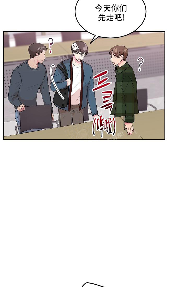 《自卑情结》漫画最新章节第5话免费下拉式在线观看章节第【20】张图片