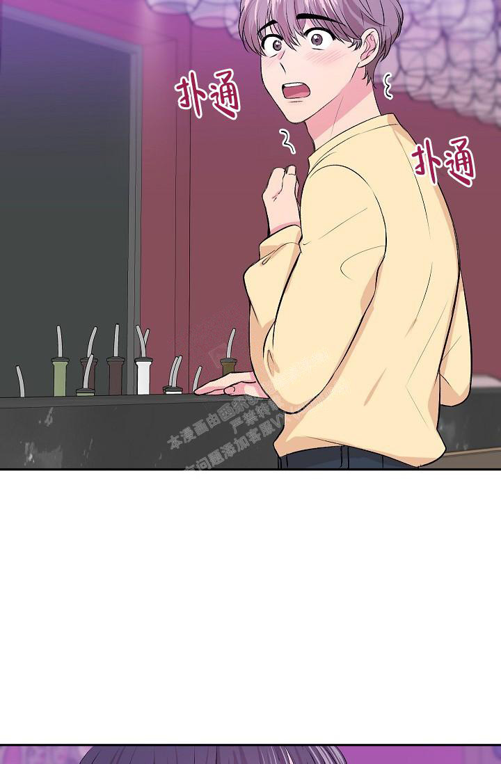 《自卑情结》漫画最新章节第6话免费下拉式在线观看章节第【4】张图片