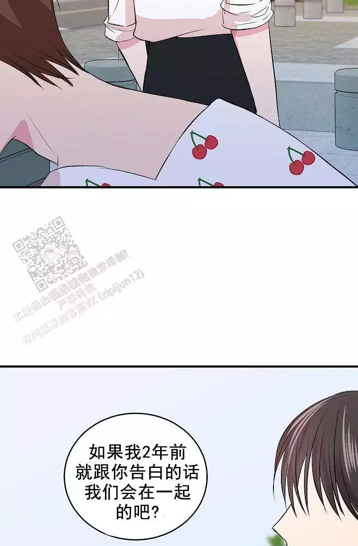 《自卑情结》漫画最新章节第39话免费下拉式在线观看章节第【59】张图片