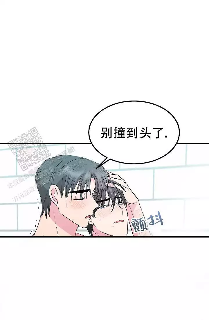 《自卑情结》漫画最新章节第28话免费下拉式在线观看章节第【39】张图片