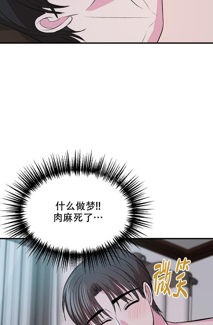 《自卑情结》漫画最新章节第12话免费下拉式在线观看章节第【28】张图片